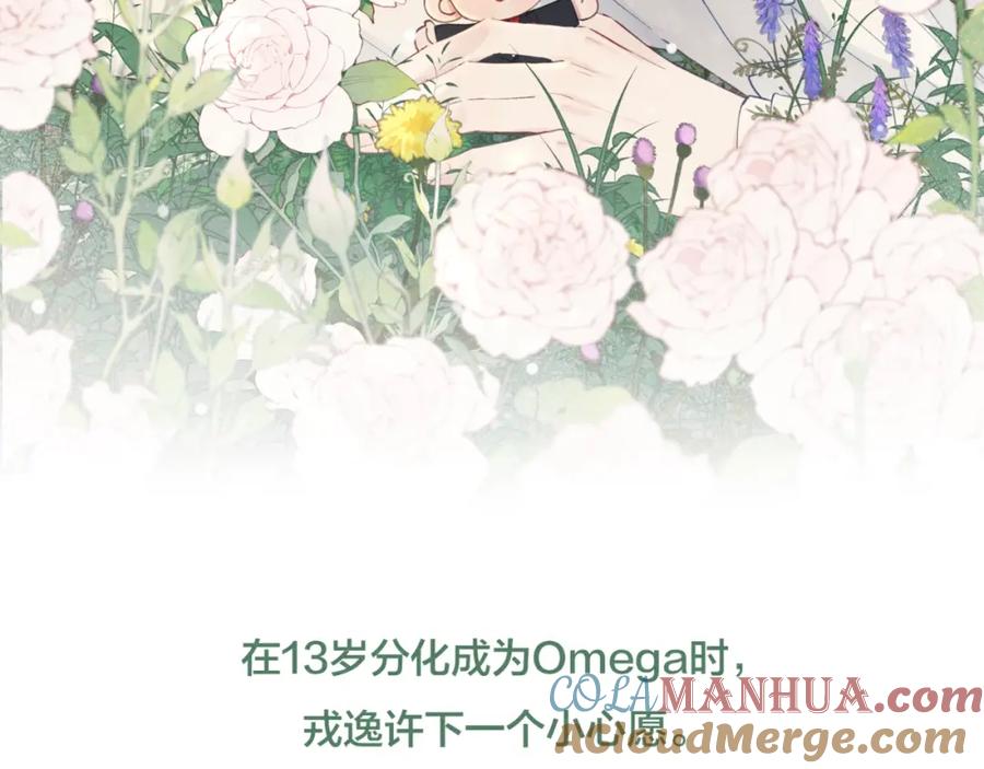 《戎先生的失恋日记》预热-12月27日，《戎先生的失恋日记》甜蜜来袭~ 第2页