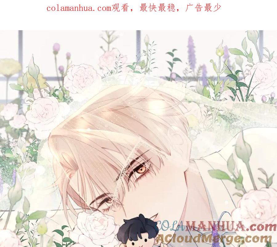《戎先生的失恋日记》预热-12月27日，《戎先生的失恋日记》甜蜜来袭~ 第1页