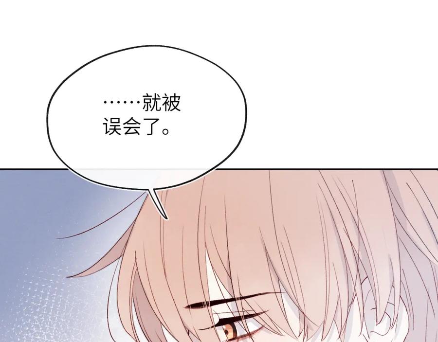 《戎先生的失恋日记》第18话 什么？我们单身一辈子？！ 第38页