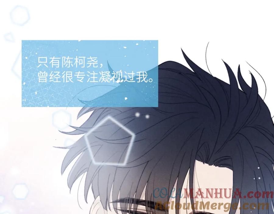 《戎先生的失恋日记》第18话 什么？我们单身一辈子？！ 第52页