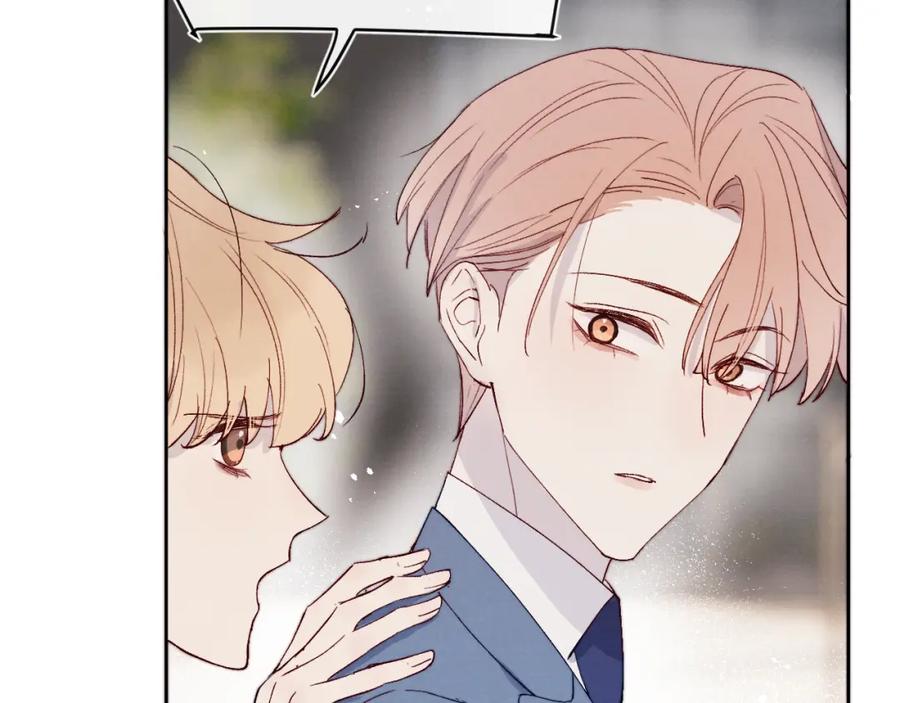 《戎先生的失恋日记》第18话 什么？我们单身一辈子？！ 第14页
