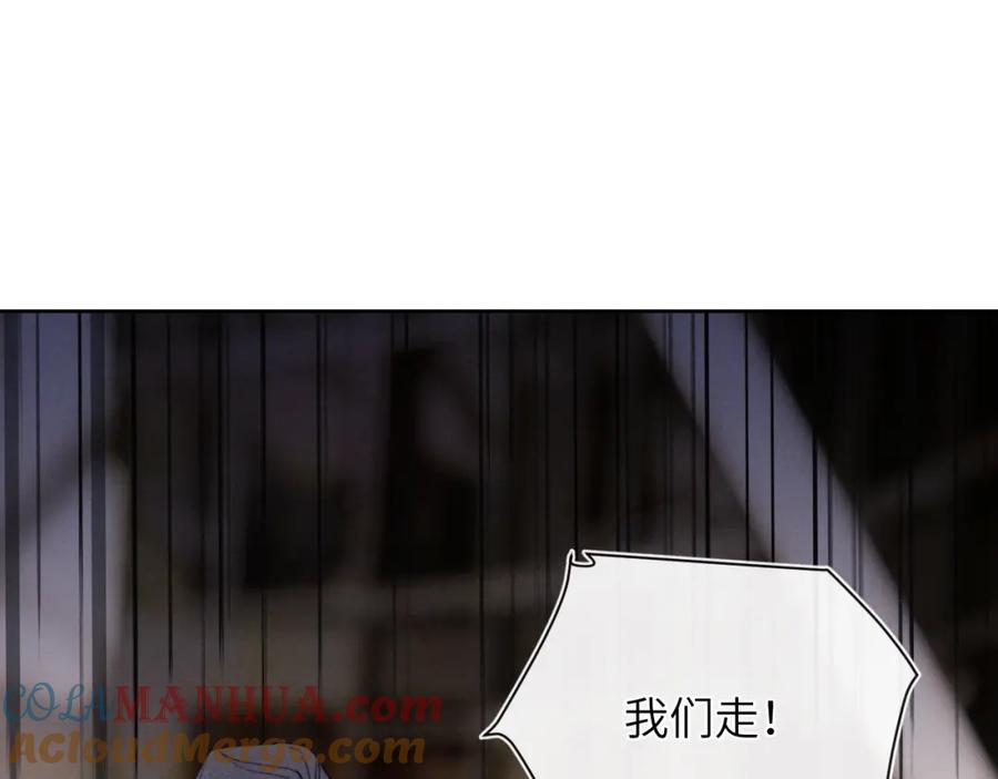 《戎先生的失恋日记》第18话 什么？我们单身一辈子？！ 第16页