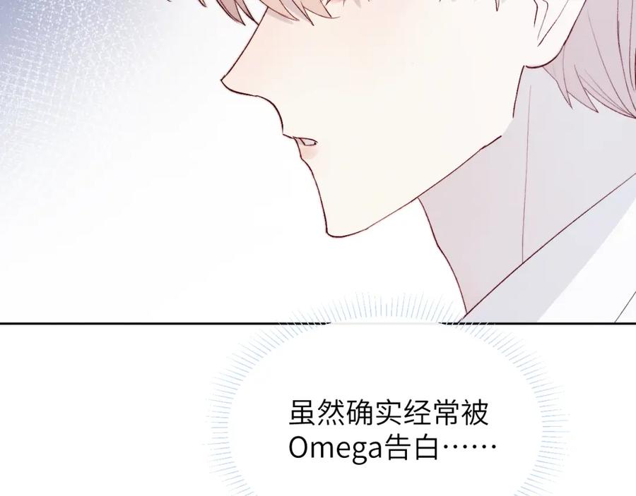 《戎先生的失恋日记》第18话 什么？我们单身一辈子？！ 第39页