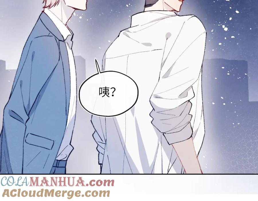 《戎先生的失恋日记》第19话 你吃过这个糖果吗？ 第61页