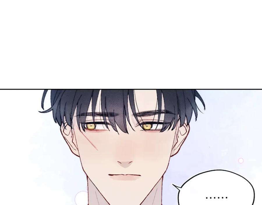 《戎先生的失恋日记》第19话 你吃过这个糖果吗？ 第57页
