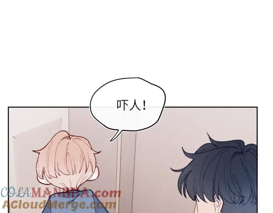 《戎先生的失恋日记》第19话 你吃过这个糖果吗？ 第43页