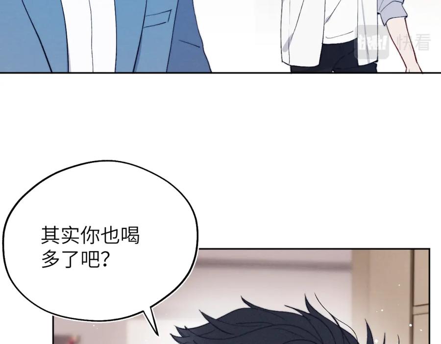 《戎先生的失恋日记》第19话 你吃过这个糖果吗？ 第17页