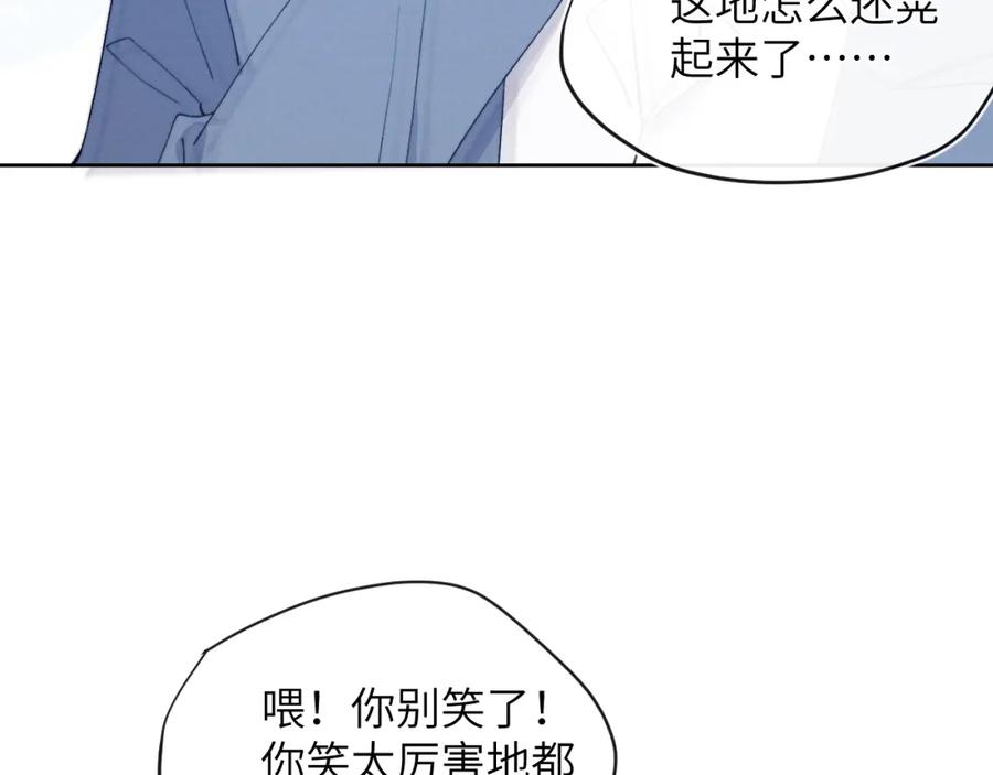 《戎先生的失恋日记》第20话 陈柯尧又双叒叕吐了！！ 第18页