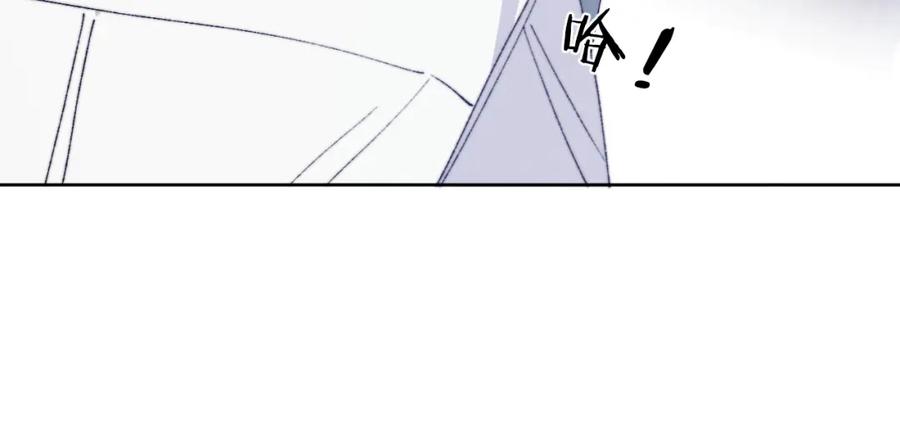 《戎先生的失恋日记》第20话 陈柯尧又双叒叕吐了！！ 第20页