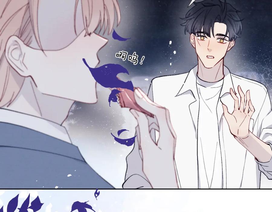 《戎先生的失恋日记》第20话 陈柯尧又双叒叕吐了！！ 第3页