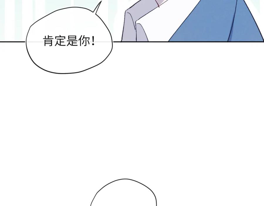 《戎先生的失恋日记》第20话 陈柯尧又双叒叕吐了！！ 第50页
