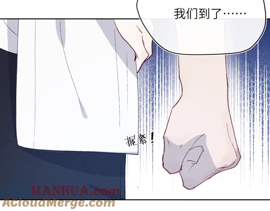 《戎先生的失恋日记》第20话 陈柯尧又双叒叕吐了！！ 第69页