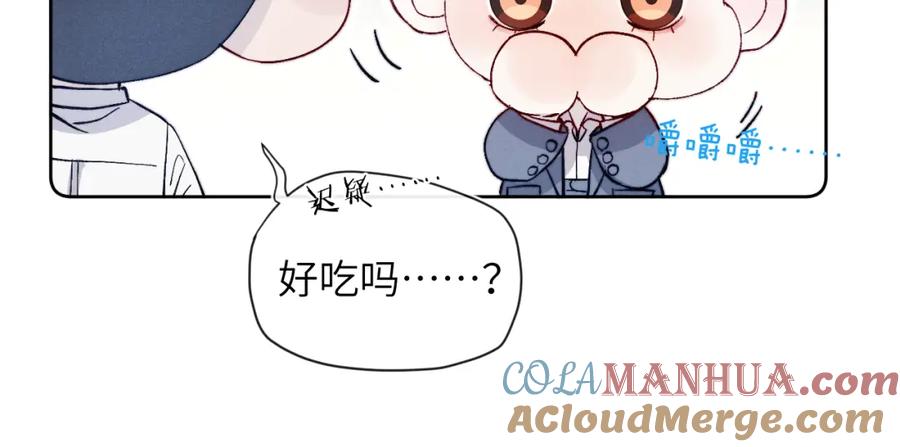 《戎先生的失恋日记》第20话 陈柯尧又双叒叕吐了！！ 第9页