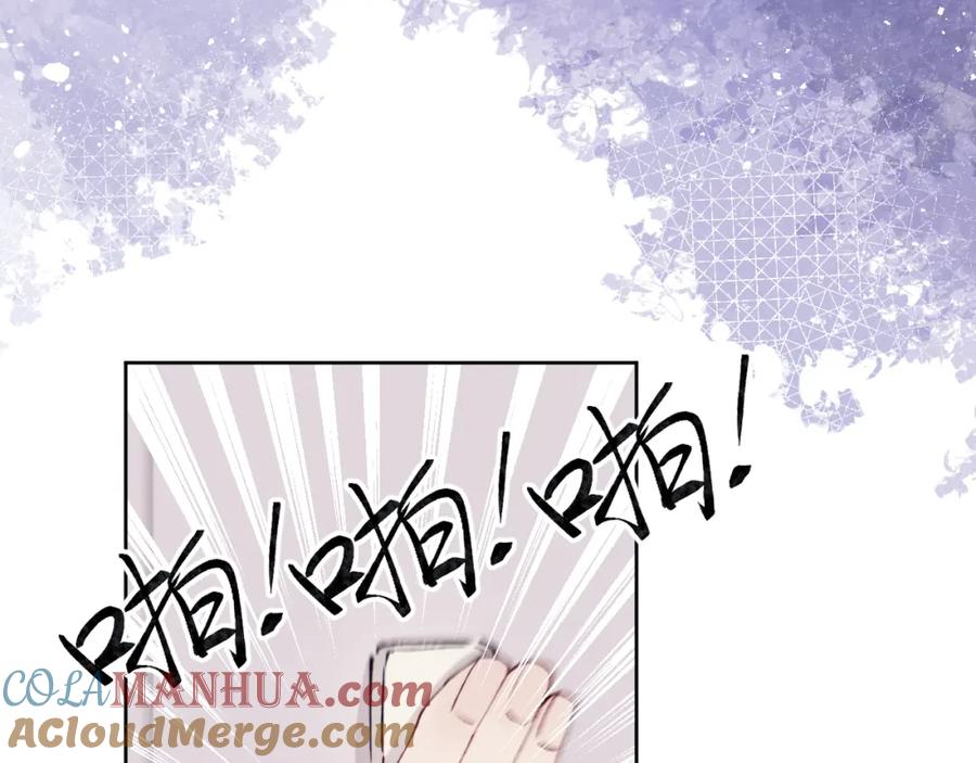 《戎先生的失恋日记》第20话 陈柯尧又双叒叕吐了！！ 第89页