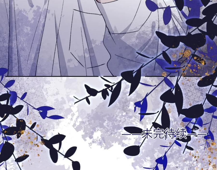 《戎先生的失恋日记》第20话 陈柯尧又双叒叕吐了！！ 第99页