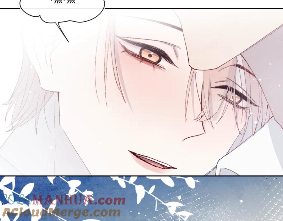 《戎先生的失恋日记》第20话 陈柯尧又双叒叕吐了！！ 第73页