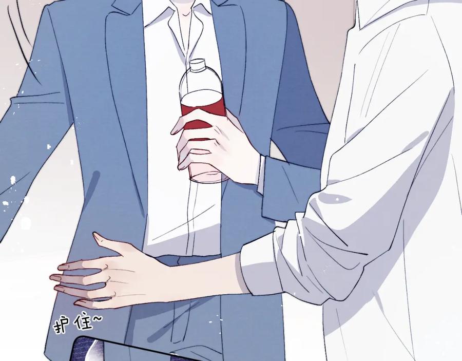 《戎先生的失恋日记》第20话 陈柯尧又双叒叕吐了！！ 第56页