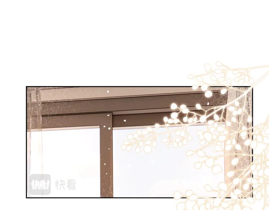《戎先生的失恋日记》第21话 陈柯尧误会我们在一起 第31页