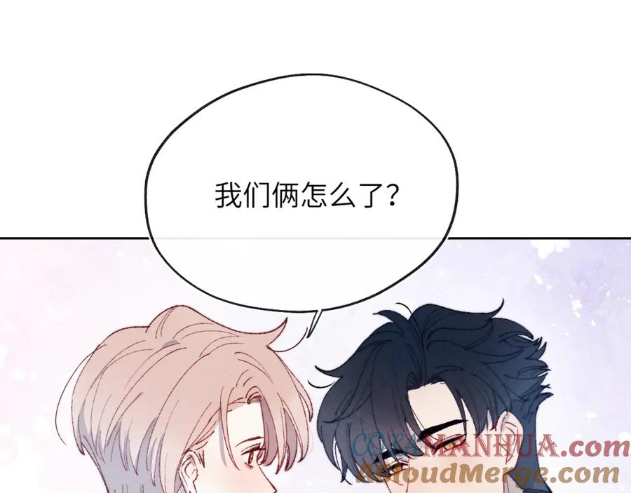 《戎先生的失恋日记》第21话 陈柯尧误会我们在一起 第17页