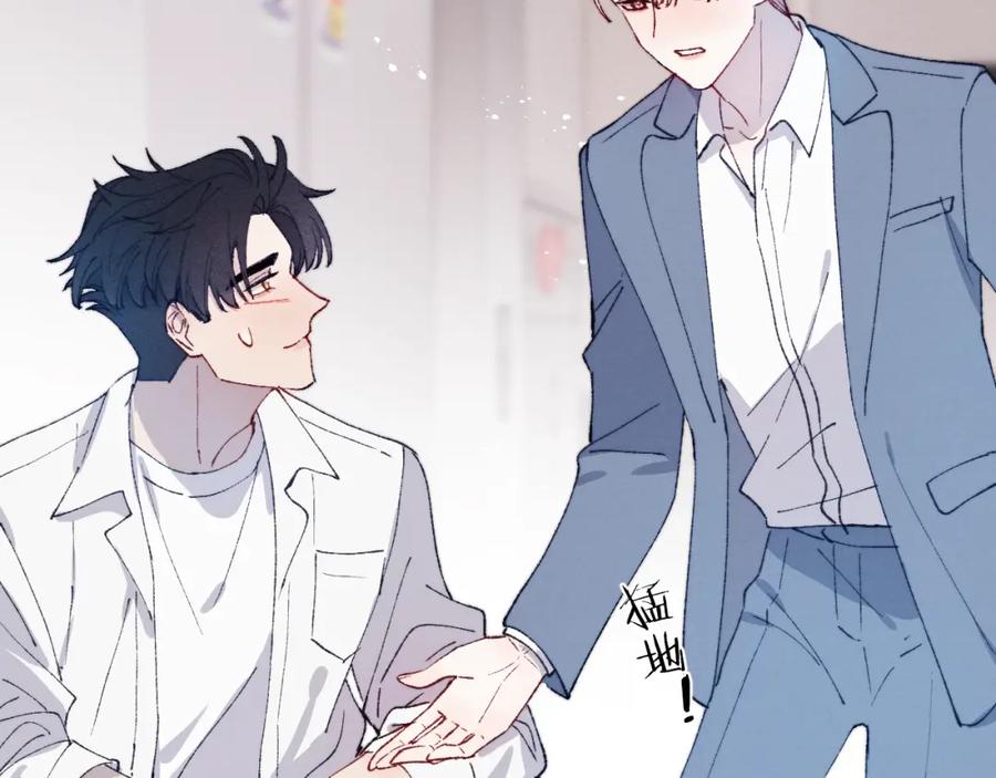 《戎先生的失恋日记》第21话 陈柯尧误会我们在一起 第20页