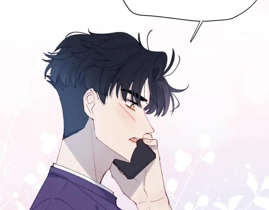 《戎先生的失恋日记》第21话 陈柯尧误会我们在一起 第103页