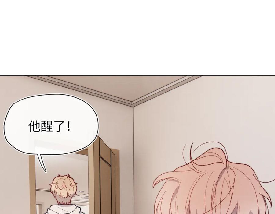 《戎先生的失恋日记》第21话 陈柯尧误会我们在一起 第36页
