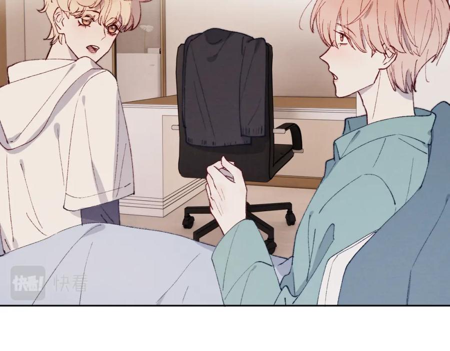 《戎先生的失恋日记》第21话 陈柯尧误会我们在一起 第43页