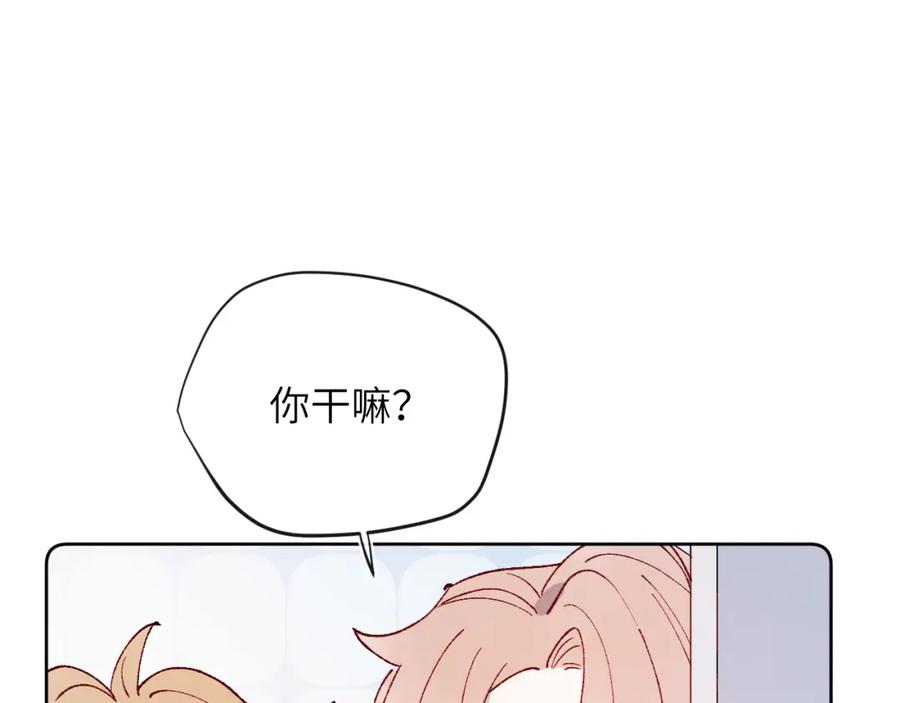 《戎先生的失恋日记》第21话 陈柯尧误会我们在一起 第74页