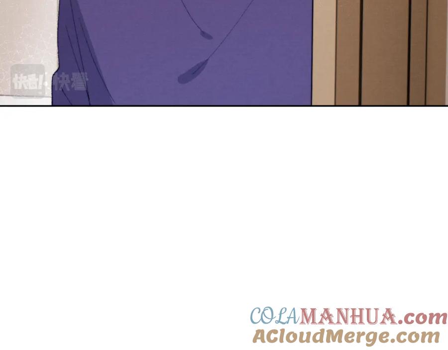 《戎先生的失恋日记》第21话 陈柯尧误会我们在一起 第97页