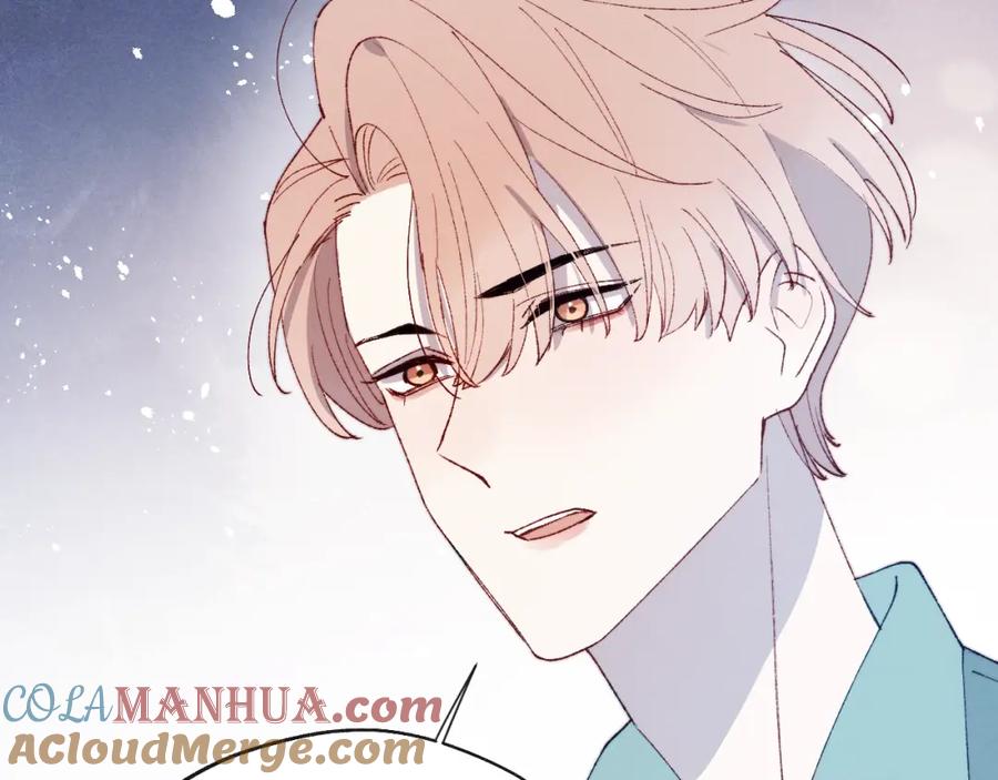 《戎先生的失恋日记》第21话 陈柯尧误会我们在一起 第57页