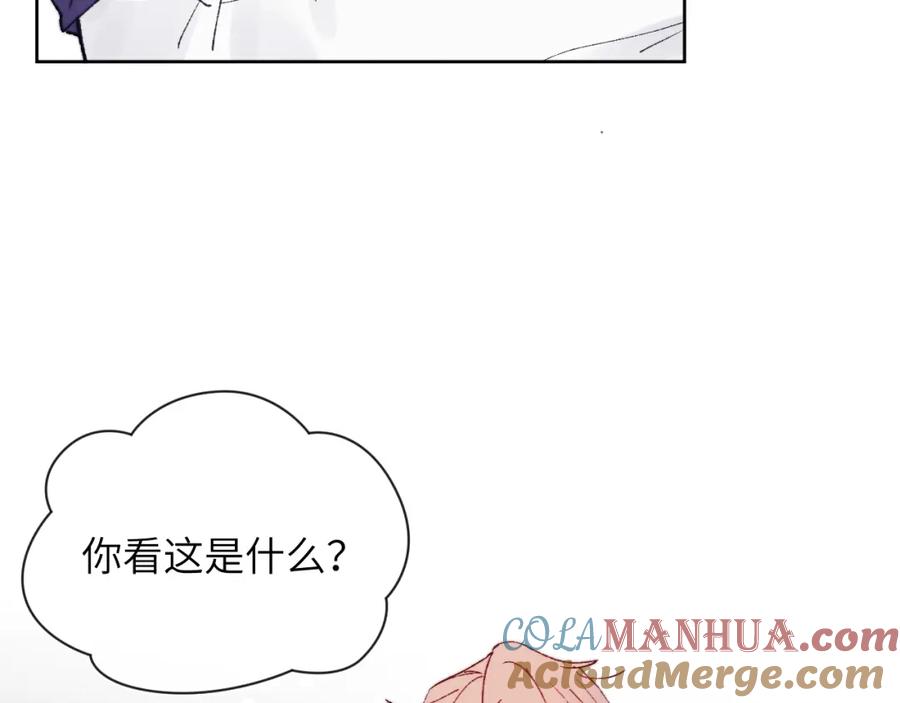 《戎先生的失恋日记》第22话 修罗场？不存在的，只有无限社死！ 第81页