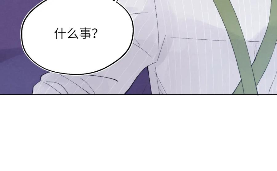 《戎先生的失恋日记》第22话 修罗场？不存在的，只有无限社死！ 第63页