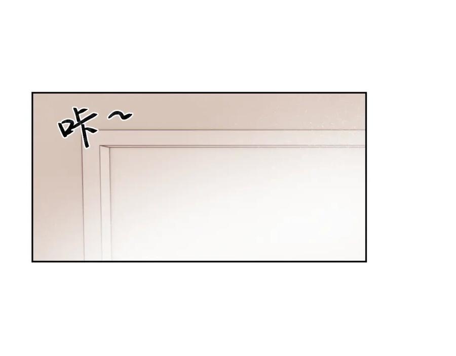 《戎先生的失恋日记》第23话 惨绝人寰的AA恋 第38页