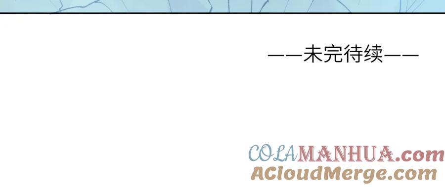 《戎先生的失恋日记》第23话 惨绝人寰的AA恋 第97页