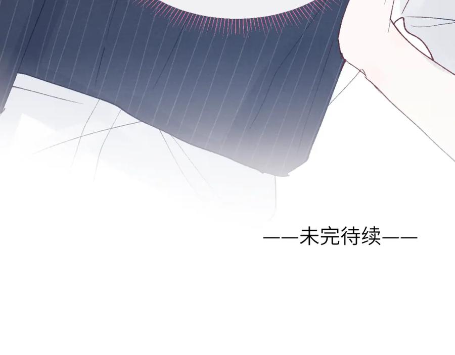 《戎先生的失恋日记》第25话 陈柯尧你有心理阴影吗？ 第108页
