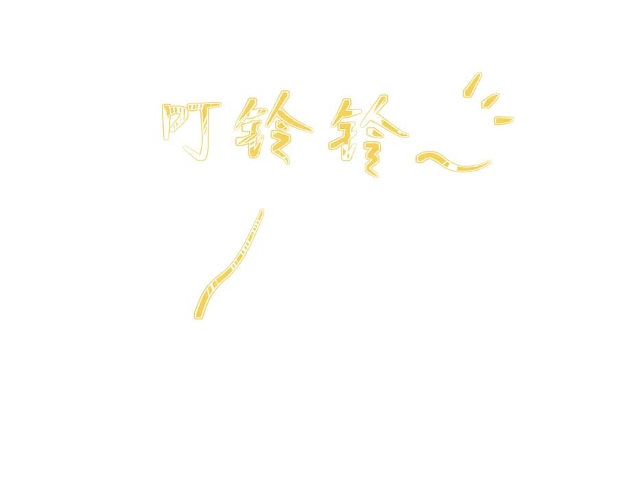 《戎先生的失恋日记》第25话 陈柯尧你有心理阴影吗？ 第46页