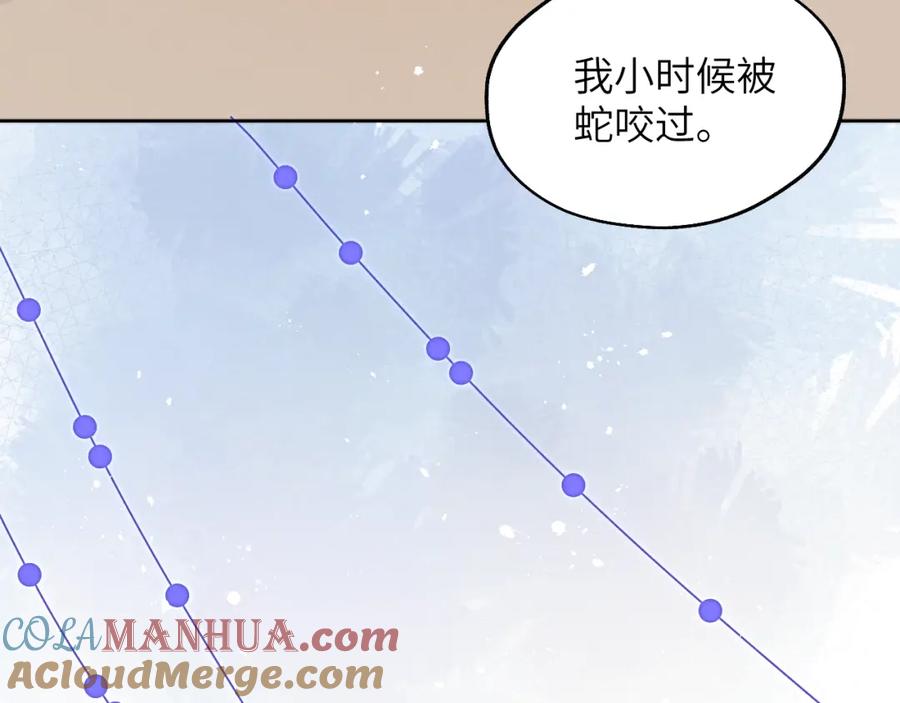 《戎先生的失恋日记》第25话 陈柯尧你有心理阴影吗？ 第101页