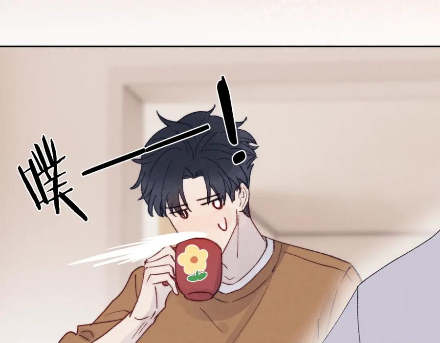 《戎先生的失恋日记》第25话 陈柯尧你有心理阴影吗？ 第64页