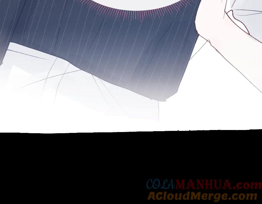 《戎先生的失恋日记》第26话 陈柯尧，你别害怕！ 第5页