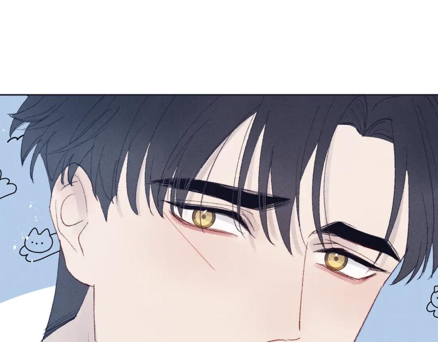 《戎先生的失恋日记》第26话 陈柯尧，你别害怕！ 第88页