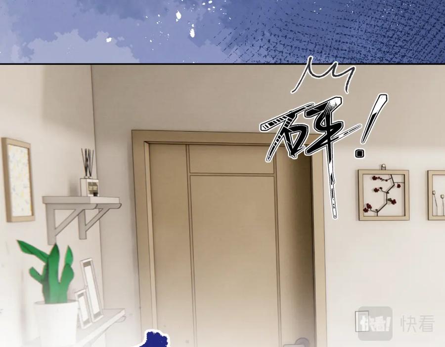 《戎先生的失恋日记》第27话 陈柯尧，你为什么这么在意我的想法 第59页