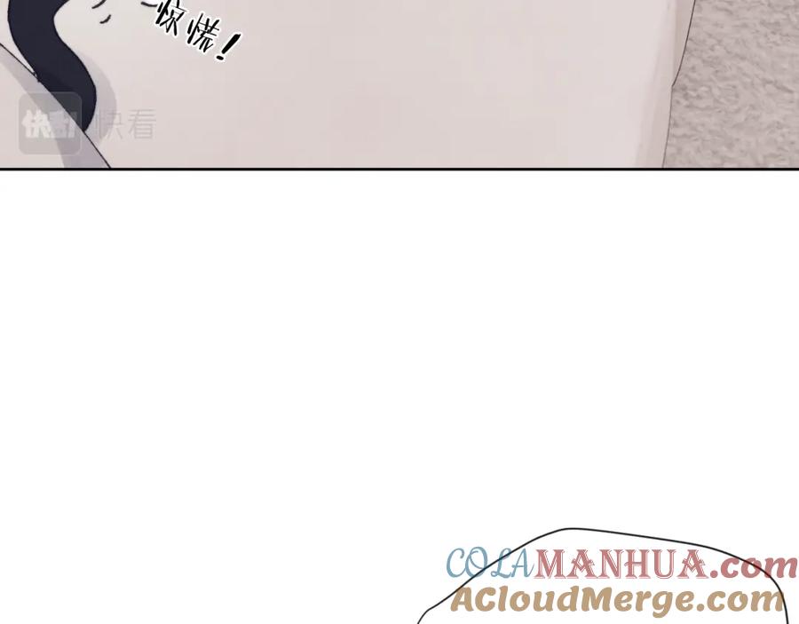 《戎先生的失恋日记》第27话 陈柯尧，你为什么这么在意我的想法 第29页