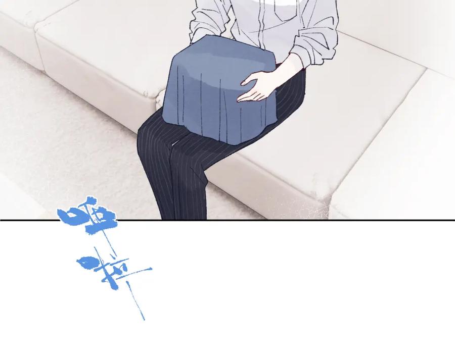 《戎先生的失恋日记》第27话 陈柯尧，你为什么这么在意我的想法 第66页