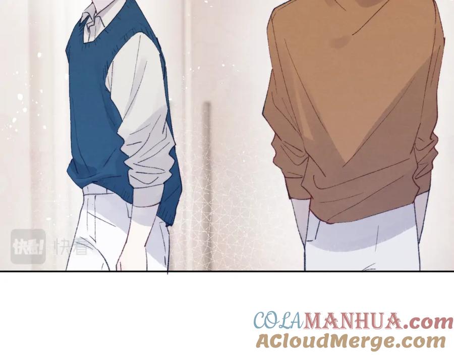 《戎先生的失恋日记》第27话 陈柯尧，你为什么这么在意我的想法 第97页