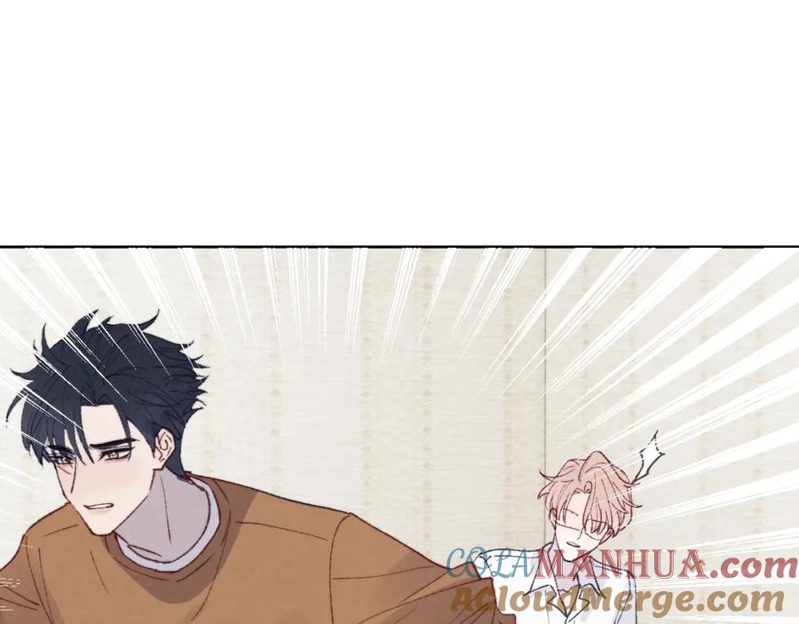 《戎先生的失恋日记》第27话 陈柯尧，你为什么这么在意我的想法 第57页