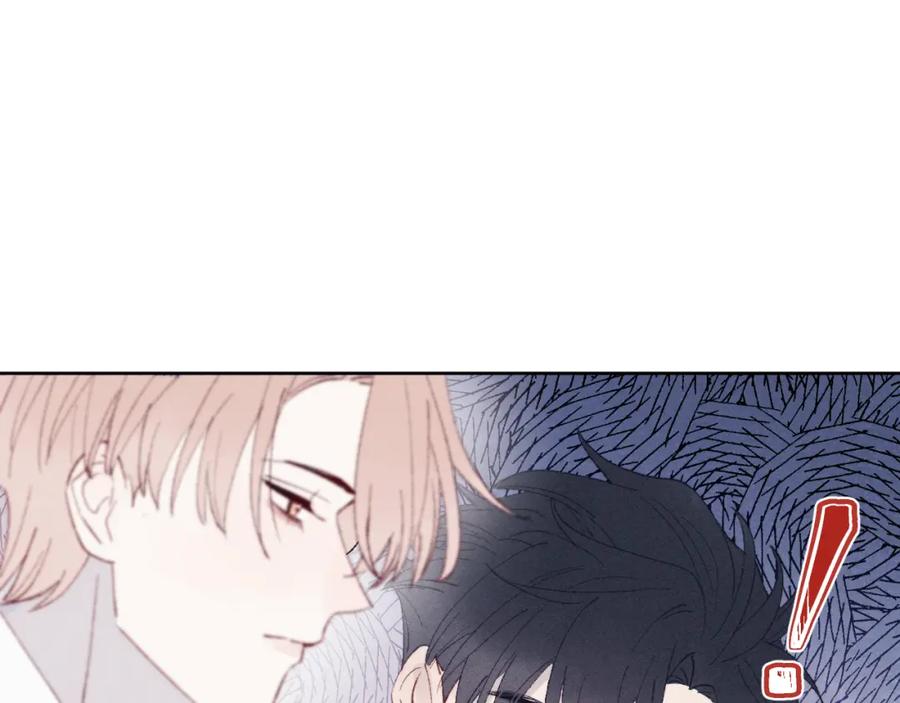 《戎先生的失恋日记》第27话 陈柯尧，你为什么这么在意我的想法 第23页