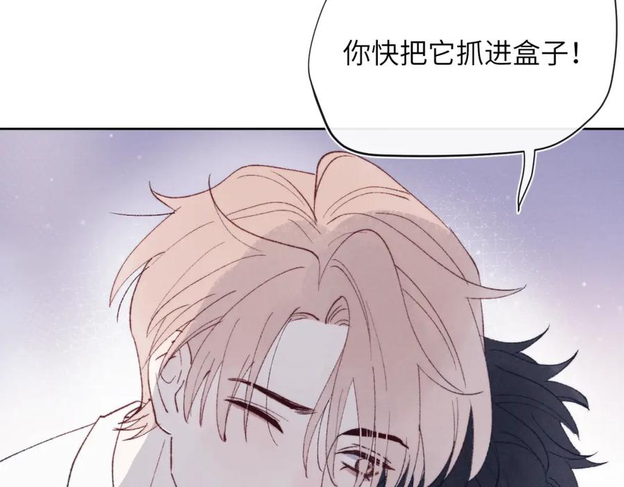 《戎先生的失恋日记》第27话 陈柯尧，你为什么这么在意我的想法 第30页