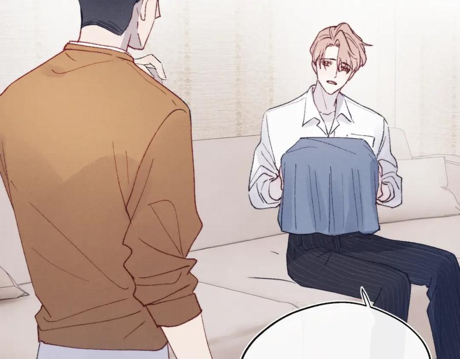 《戎先生的失恋日记》第27话 陈柯尧，你为什么这么在意我的想法 第71页