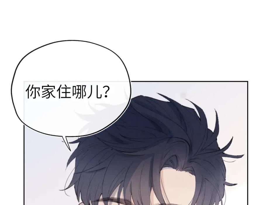 《戎先生的失恋日记》第1话 天赐男友！ 第102页