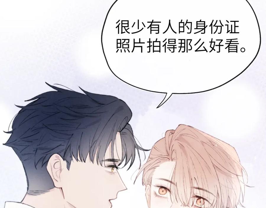 《戎先生的失恋日记》第1话 天赐男友！ 第79页